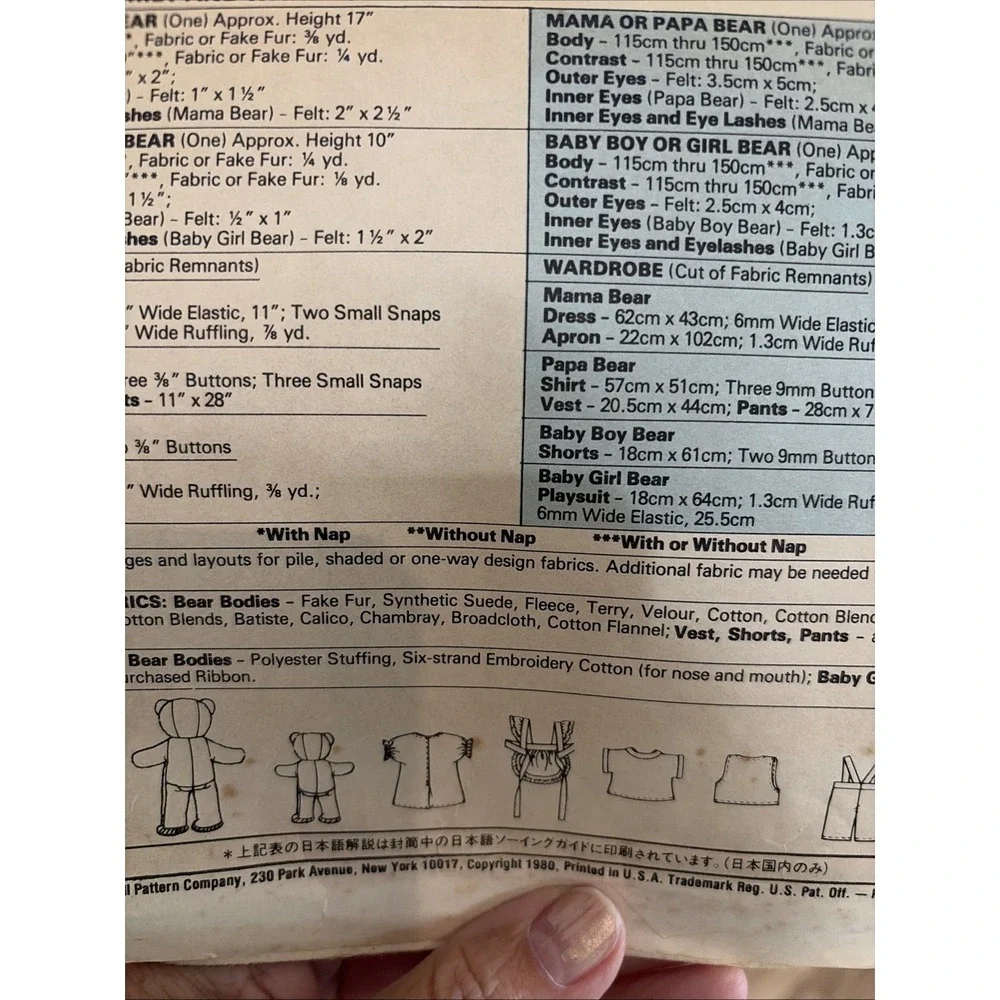 McCall's 7311 Vintage Bear and Clothes Sewing Pattern Uncut 1980 One Size